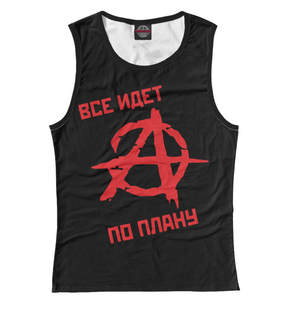 Женская майка с изображением Всё идёт по плану! цвета Белый