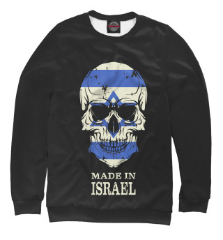 Made in Israel