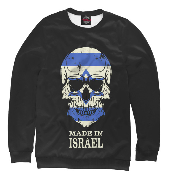 Свитшот для мальчиков с изображением Made in Israel цвета Белый