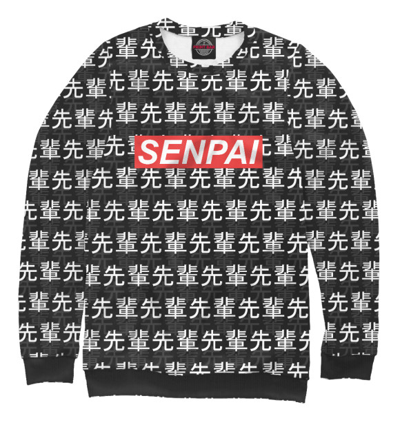 Женский свитшот с изображением Senpai цвета Белый