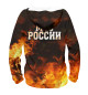 Женское худи Андрей лучший пожарный
