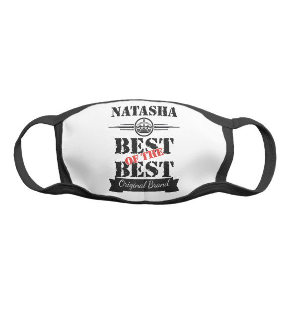 Маска тканевая с изображением Наташа Best of the best (og brand) цвета Белый
