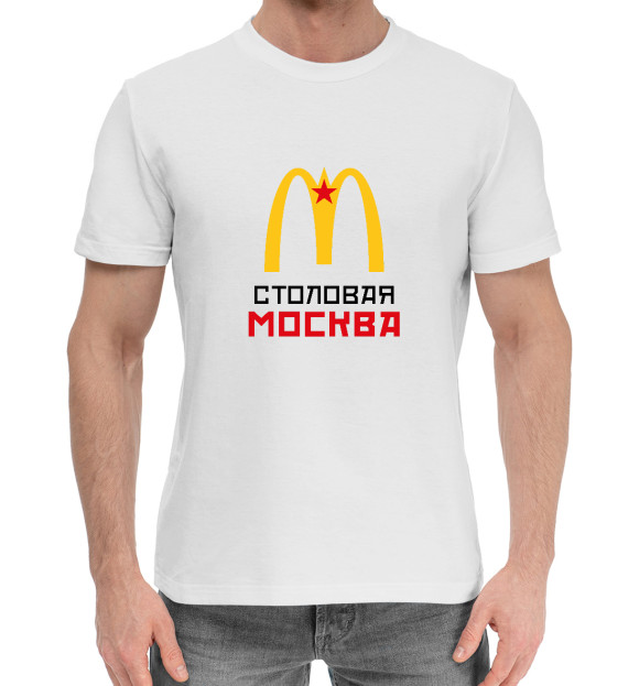 Мужская хлопковая футболка с изображением Столовая Москва цвета Белый