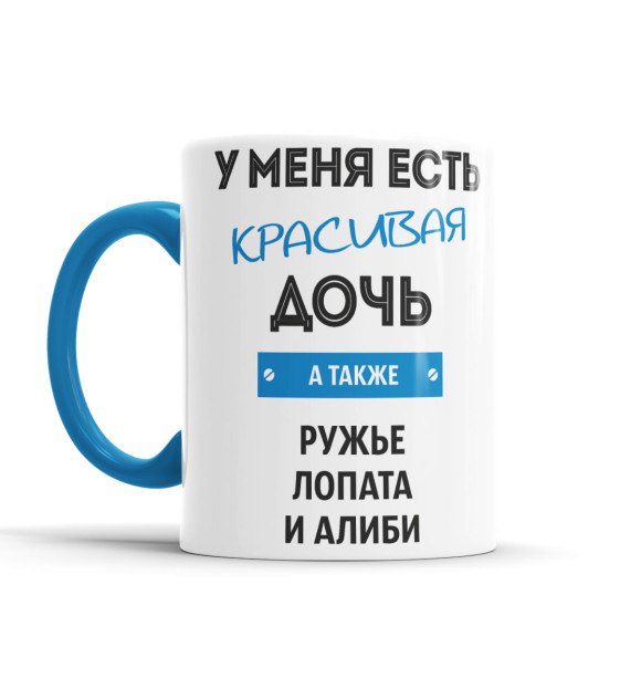 Кружка «Красивая дочь» — кружка с принтом, магазин Print Bar