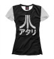 Женская футболка atari japan