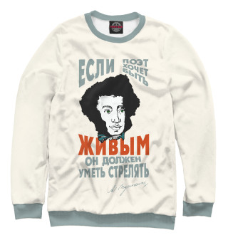Пушкин. IPSC