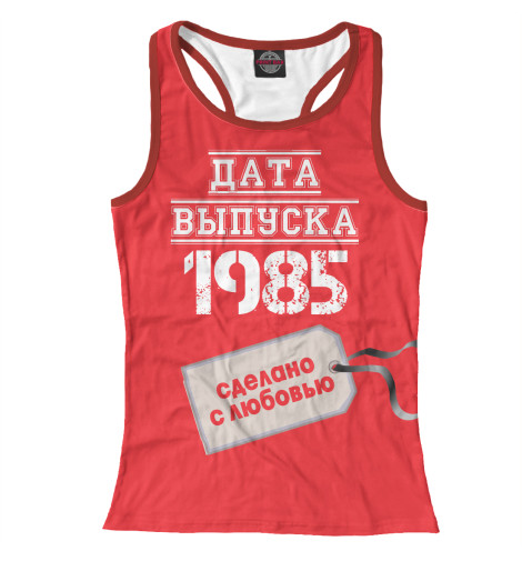 

Майки борцовки Print Bar, Белый, Дата выпуска 1985