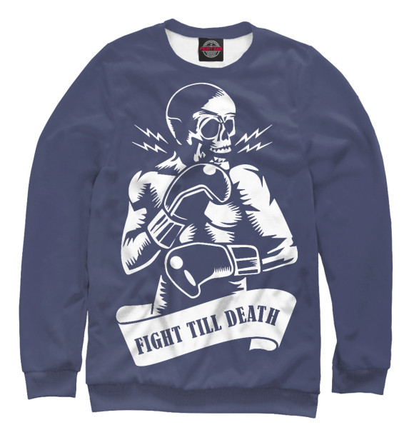 Мужской свитшот с изображением Fight till death цвета Белый