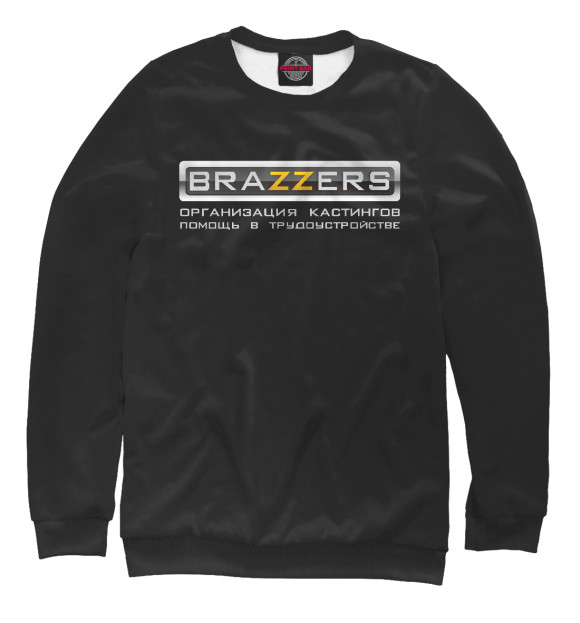 Свитшот для мальчиков с изображением Brazzers цвета Белый