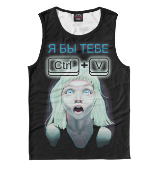 Я бы тебе CTRL+V