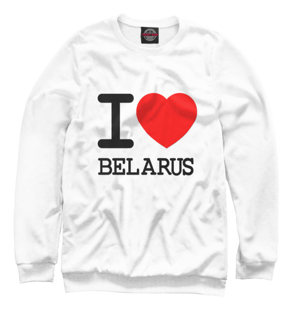 Женский свитшот с изображением Я люблю Беларусь цвета Белый