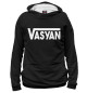 Женское худи Vasyan