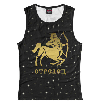 Стрелец