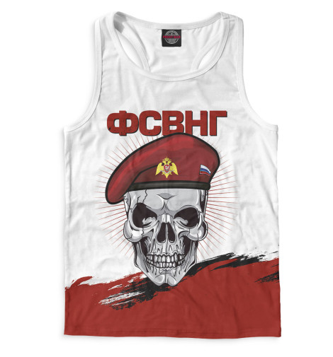 

Майки борцовки Print Bar, Белый, Нацгвардия