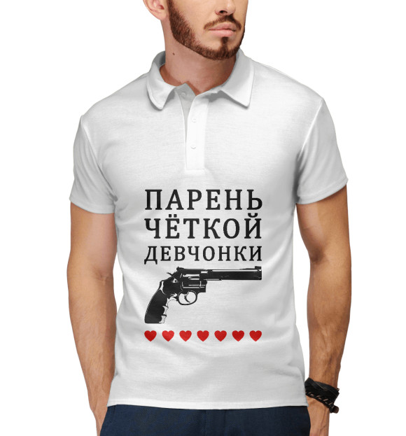 Мужское поло с изображением Парень чёткой девчонки цвета Белый