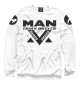 Мужской свитшот MAN