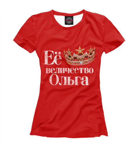 

Футболки Print Bar, Белый, Её величество Ольга