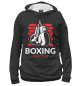 Женское худи Boxing
