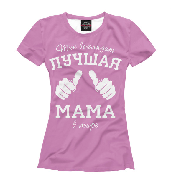 Женская футболка с изображением Лучшая в мире мама цвета Светло-сиреневый