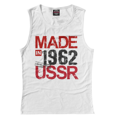 

Майки Print Bar, Белый, Made in 1962