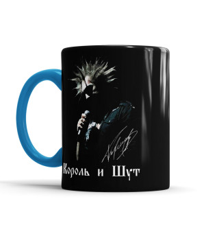Король и Шут
