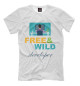 Мужская футболка Free & Wild