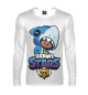 Мужской лонгслив Brawl Stars Leon