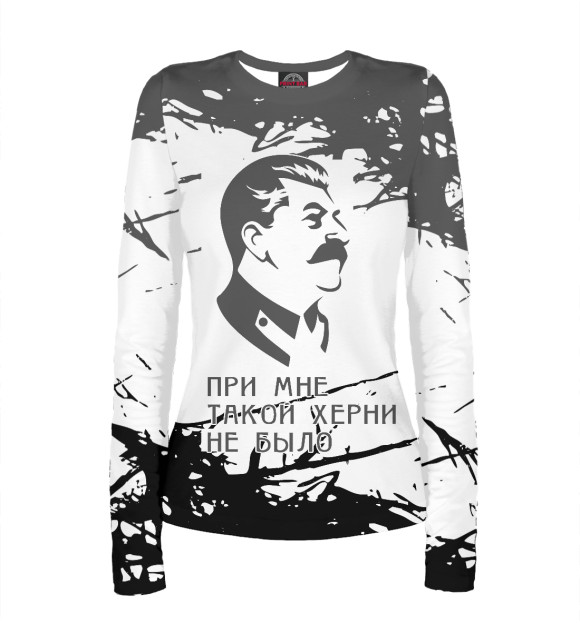 Женский лонгслив с изображением СССР цвета Белый