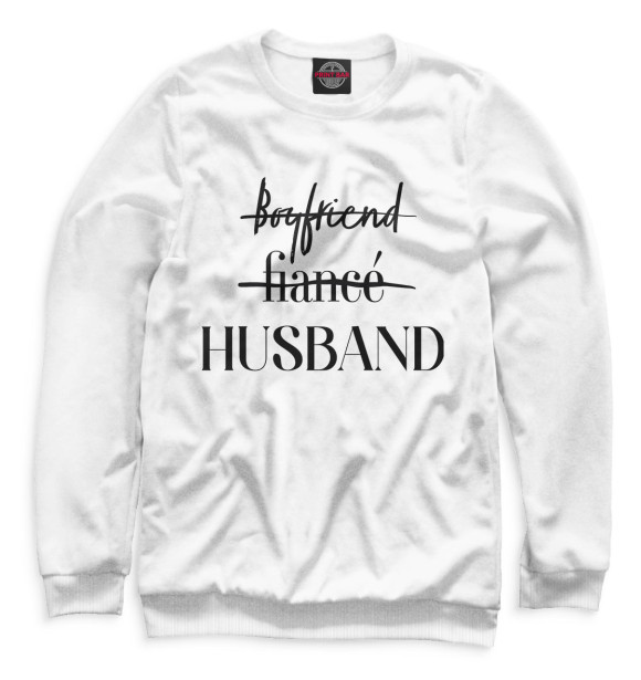Мужской свитшот с изображением Husband белый фон цвета Белый