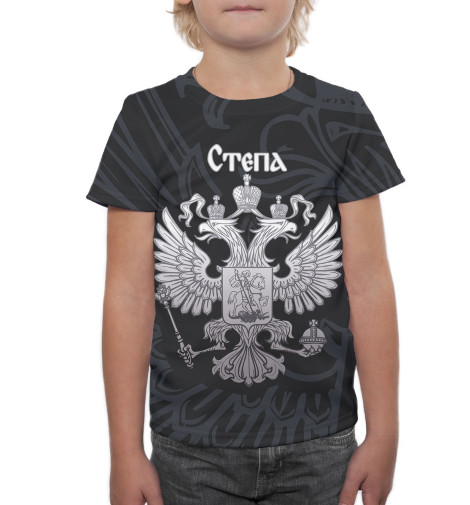 

Футболки Print Bar, Черный, Степа