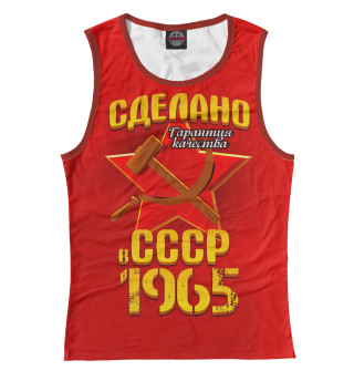 Женская майка Сделано в 1965