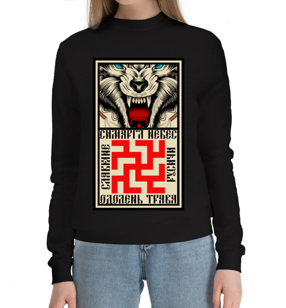 Женский хлопковый свитшот с изображением Симаргл цвета Черный