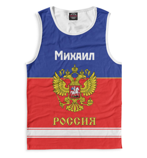 

Майки Print Bar, Белый, Хоккеист Михаил