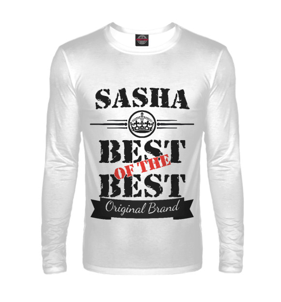 Мужской лонгслив с изображением Саша Best of the best (og brand) цвета Белый