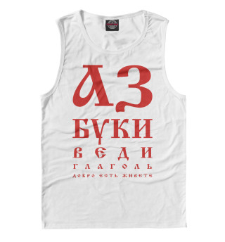 Азбука