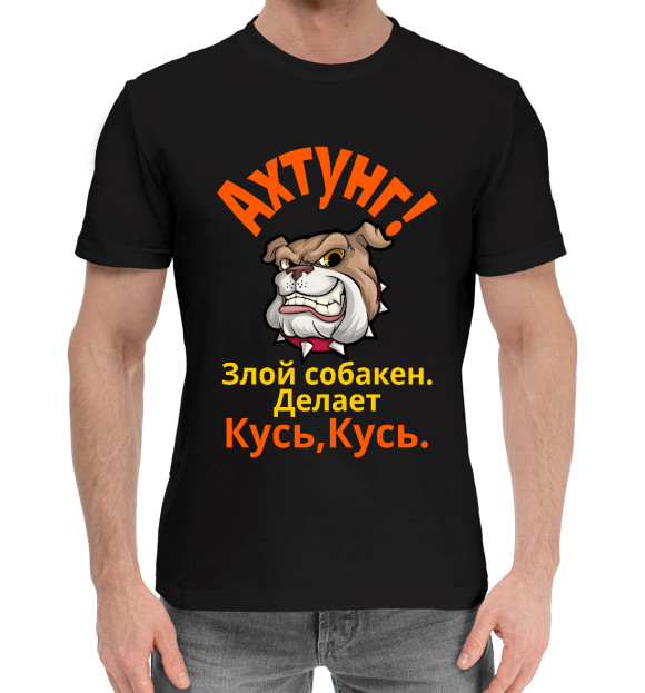 Мужская хлопковая футболка с изображением Злая собака цвета Черный