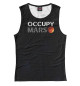 Женская майка Occupy mars