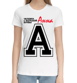 Хлопковая футболка для девочек Анна