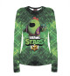 Женский лонгслив Brawn stars Spike
