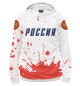 Мужское худи Россия Sport - Герб
