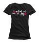 Женская футболка Корейская символика спина