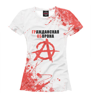 Гражданская Оборона
