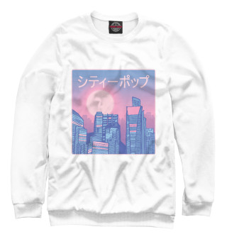 Женский свитшот Retrowave city