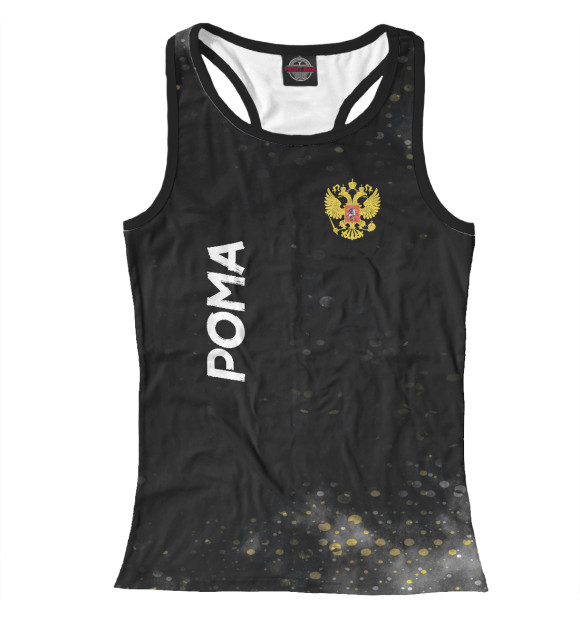 Женская майка-борцовка с изображением Россия рома цвета Белый