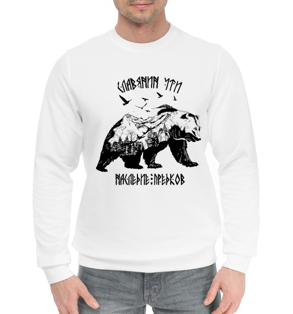 Мужской хлопковый свитшот с изображением Наследие Предков цвета Белый