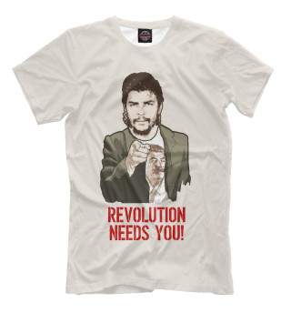  Революции нужен ты!