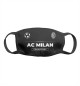  AC Milan Форма Champions