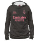 Мужское худи Real Madrid