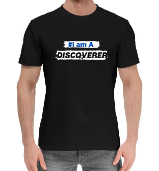 Мужская хлопковая футболка I am a DISCOVERER