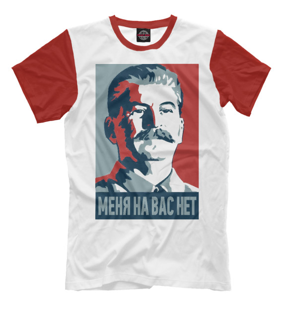Мужская футболка с изображением Иосиф Виссарионович Сталин цвета Белый
